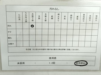 平和屋着物◎六通柄袋帯　唐織　地紙花車文　金銀糸　正絹　逸品　DABD4386qa