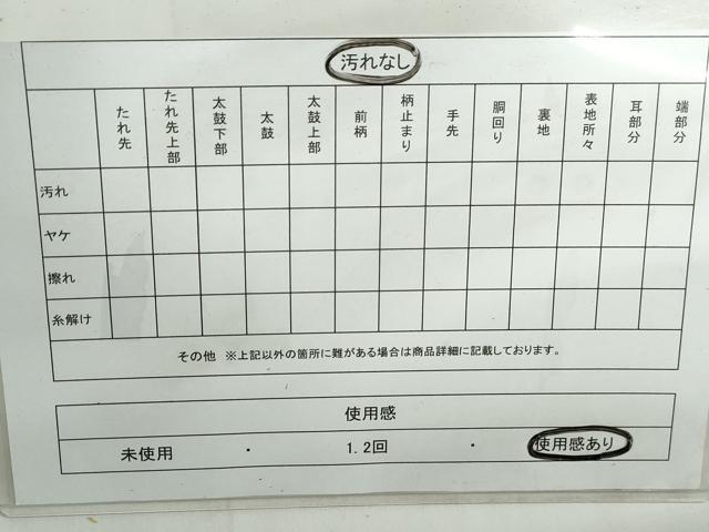 平和屋着物◎男性 角帯 斜縞 正絹 逸品 DABD4493qa