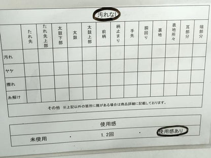 平和屋着物◎六通柄袋帯 天井花文 正絹 逸品 DABD4502qa