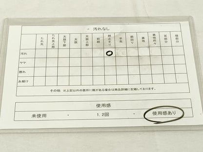 平和屋着物◎六通柄袋帯 唐織 花鳥文 金糸 正絹 逸品 DABD2952cd