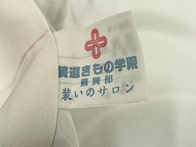 平和屋着物●上質な小紋　菊桜唐草文　暈し染め　正絹　逸品　AABH3854ph