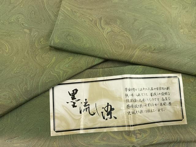 平和屋着物●上質な小紋　墨流し染　暈し染め　さが美扱い　反端付き　正絹　逸品　AABH3855ph