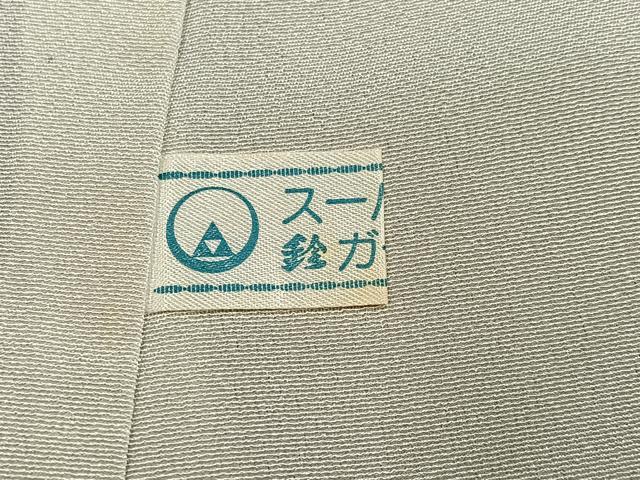 平和屋着物●訪問着　梅　金彩　鈴乃屋扱い　正絹　逸品　AABH3865ph