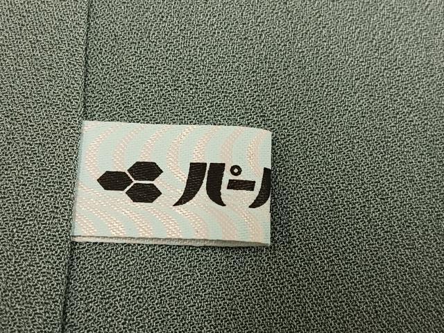 平和屋着物●京都の名門ブランド　銀花仙　訪問着　桜蘭　暈し染め　黒地　正絹　逸品　AABH3873ph