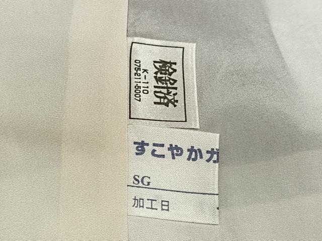 平和屋着物●訪問着　刺繍　草花文　暈し染め　濃色　金銀彩　正絹　逸品　AABH3869ph
