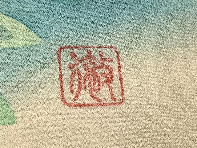 平和屋着物●豪華振袖　作家物　手描き　草花文　暈し染め　ロング丈　正絹　逸品　AABH3867ph