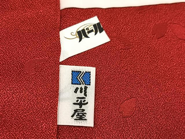 平和屋着物●豪華振袖　絞り　雪芝花文　暈し染め　金彩　銀通し地　ロング丈　正絹　逸品　AABH4042ph