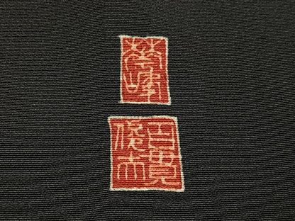 平和屋着物●本加賀友禅作家　百貫華峰　黒留袖　花鳥文　暈し染め　正絹　逸品　AABH3880ph