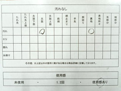 平和屋着物◎六通柄袋帯　唐織　正倉院花文　銀糸　正絹　逸品　AABH2389uk