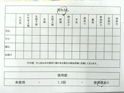 平和屋着物◎六通柄袋帯　唐織　孔雀文　金銀糸　正絹　逸品　AABH2413uk
