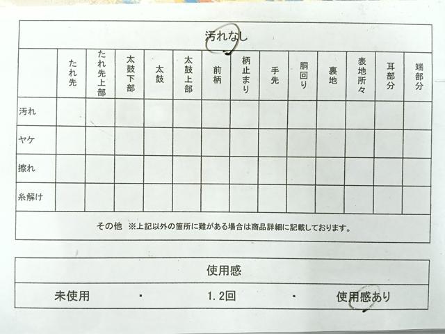 平和屋着物◎六通柄袋帯　唐織　孔雀文　金銀糸　正絹　逸品　AABH2413uk