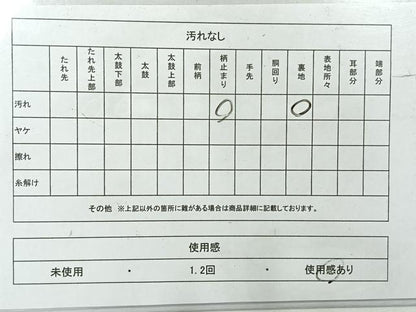 平和屋着物◎六通柄袋帯 唐織 切り嵌め花文 金銀糸 正絹 逸品 AABH2420uk
