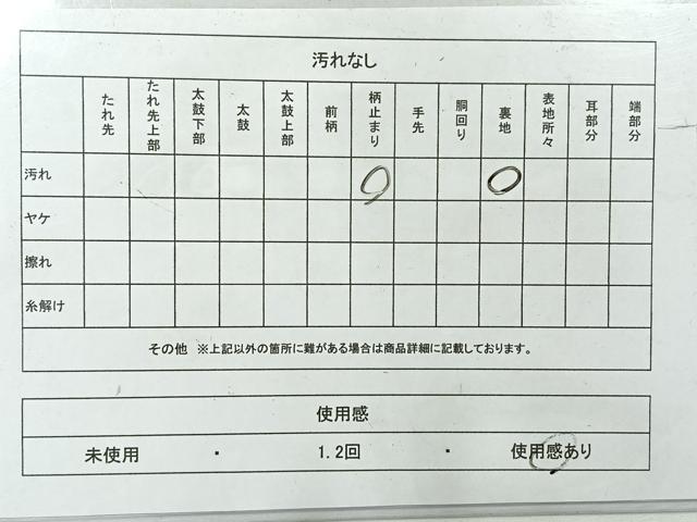 平和屋着物◎六通柄袋帯 唐織 切り嵌め花文 金銀糸 正絹 逸品 AABH2420uk