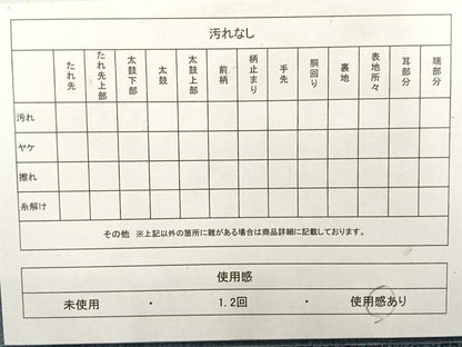 平和屋着物◎六通柄袋帯　抽象文様　金銀糸　正絹　逸品　AABH2388uk
