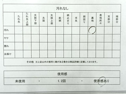 平和屋着物◎六通柄袋帯　唐織　流水花文　銀糸　正絹　逸品　AABH2377uk