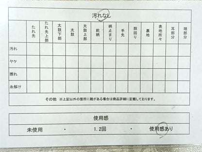 平和屋着物◎六通柄袋帯　乱菊　金銀糸　正絹　逸品　AABH2381uk
