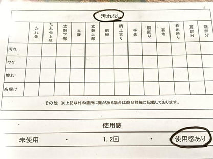 平和屋着物◎六通柄袋帯　唐織　松竹梅　金銀糸　正絹　逸品　BAAW8777yc
