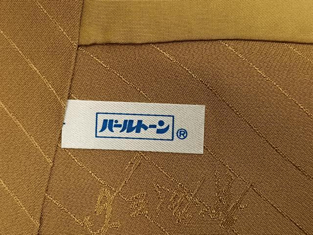 平和屋着物●染色作家　斉藤三才　訪問着　霞文　暈し染め　正絹　逸品　AABH4052ph