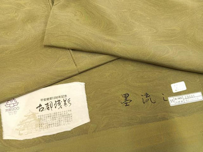 平和屋着物●上質な小紋　墨流し文　反端付き　正絹　逸品　AABH4060ph