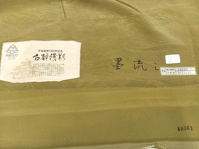 平和屋着物●上質な小紋　墨流し文　反端付き　正絹　逸品　AABH4060ph