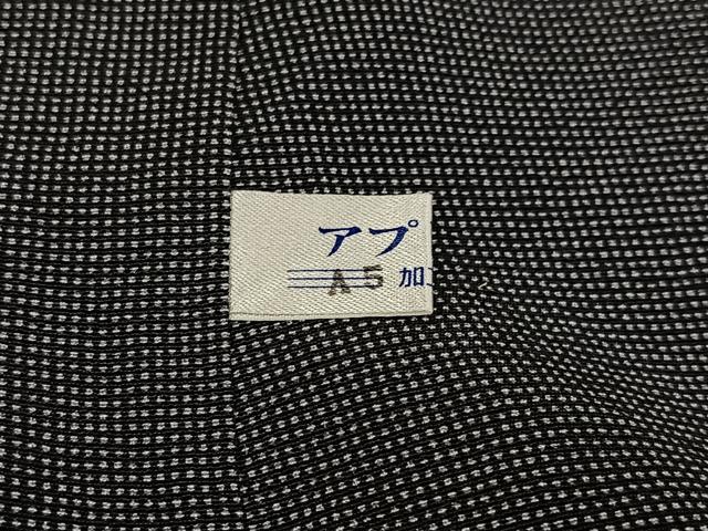 平和屋着物●江戸小紋　訪問着　流水篭目文　黒地　正絹　逸品　AABH4070ph