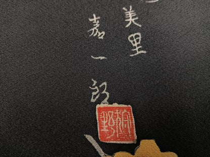 平和屋着物●伝統工芸作家　狩野嘉一郎　小紋　ろうけつ染　暈し染め　正絹　逸品　AABH4079ph