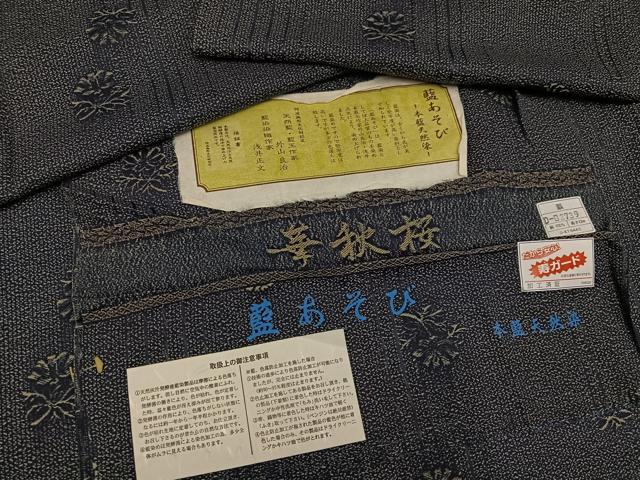 平和屋着物●外山良治　本藍天然染　小紋　舞花文　反端付き　正絹　逸品　AABH4073ph