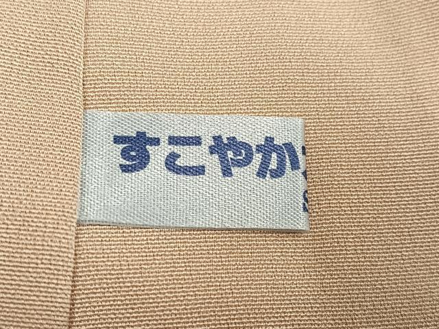 平和屋着物○伝統工芸士 範人 訪問着 寿光織 遠山地紋 暈