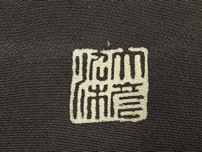 平和屋着物●創業130年　江戸染繍友禅　大彦　黒留袖　刺繍　風景文　金糸　金彩　高島屋扱い　正絹　逸品　AABH0829fy