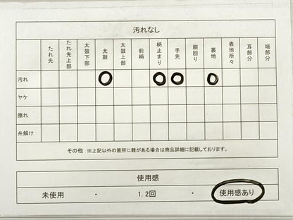 平和屋着物◎全通柄袋帯 美保姿 金銀糸 正絹 逸品 DABD3979xg