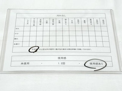 平和屋着物◎六通柄袋帯 飛鶴文 金銀糸 正絹 逸品 CABE6209fb