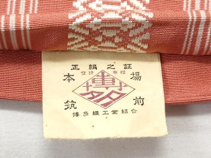 平和屋着物◎本場筑前博多織　半幅帯　吉弥帯　献上　加茂為夫作　証紙付き　正絹　逸品　CABE6243fb