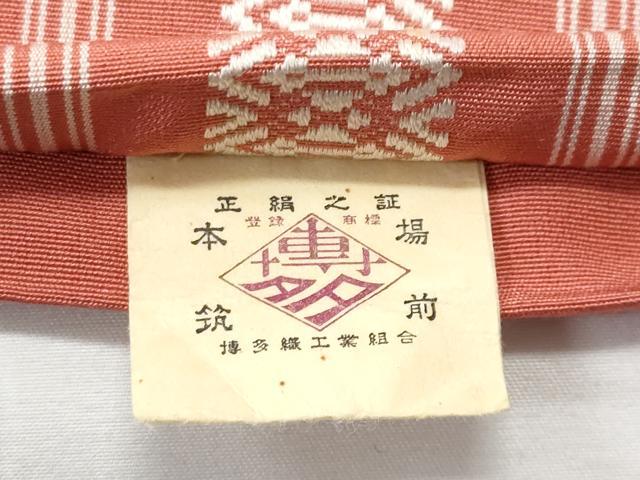 平和屋着物◎本場筑前博多織　半幅帯　吉弥帯　献上　加茂為夫作　証紙付き　正絹　逸品　CABE6243fb
