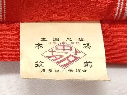 平和屋着物◎本場筑前博多織　半幅帯　吉弥帯　献上　脇山忠道作　証紙付き　正絹　逸品　CABE6238fb