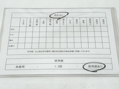 平和屋着物◎本場筑前博多織　半幅帯　吉弥帯　献上　脇山忠道作　証紙付き　正絹　逸品　CABE6238fb