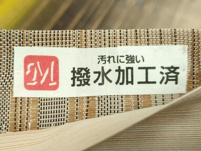 平和屋本店●極上　芭蕉布　染織作家　みなみ修郎　全通柄袋帯　ばしゃぎん　手織人：田畑米子　証紙付き　逸品　未使用　DZAB5964kh6