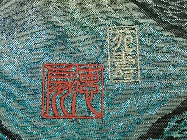 平和屋本店●極上　国際的伝統工芸作家　十二代・藤林徳扇　苑寿　両面　全通柄袋帯　花菱　金銀糸　逸品　DZAB5981kh6