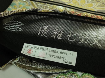 平和屋本店●極上　西陣河村織物謹製・手織り　六通柄袋帯　優雅七宝文　金銀糸　反端付き　逸品　DZAB5980kh6