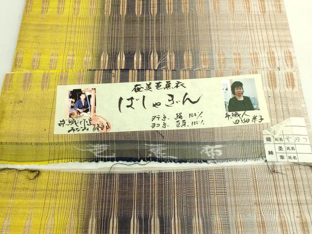 平和屋本店●極上　芭蕉布　染織作家　みなみ修郎　全通柄袋帯　ばしゃぎん　手織人：田畑米子　証紙付き　逸品　未使用　DZAB5964kh6