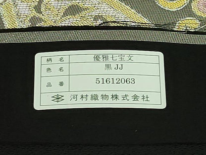 平和屋本店●極上　西陣河村織物謹製・手織り　六通柄袋帯　優雅七宝文　金銀糸　反端付き　逸品　DZAB5980kh6