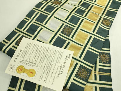 平和屋本店●極上　西陣　川島織物　爪掻き本綴れ　八寸名古屋帯　吉野間道　金銀糸　証紙付き　逸品　DZAB5989kh6