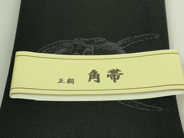 平和屋着物●極上　男性　両面　角帯　般若　面　市松　黒地　逸品　未使用　DZAB6030kh6