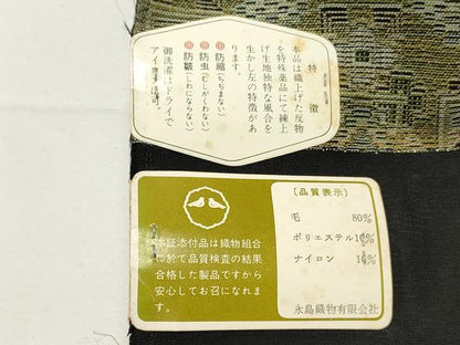平和屋着物▼紬　反物　着尺　アンサンブル　永楽織　草花間道　証紙付き　未使用　DABD4653zy