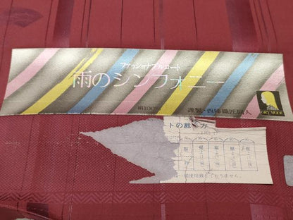 平和屋着物▼西陣 羽織・雨コート 反物 羽尺 扇面間道 逸品 未使用 DABD4662zy
