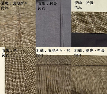平和屋着物■男性 本場大島紬 アンサンブル 80亀甲 総詰め 正絹 逸品 DABD6584cm