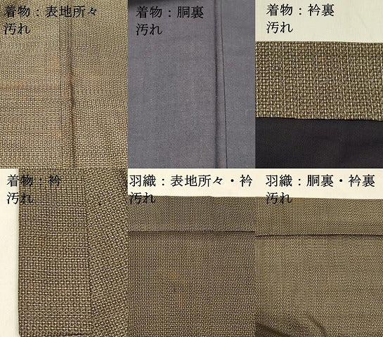 平和屋着物■男性 本場大島紬 アンサンブル 80亀甲 総詰め 正絹 逸品 DABD6584cm