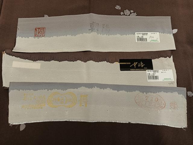 平和屋着物●京都手描友禅　中嶋剛司　蝋彩染　小紋　反端付き　正絹　逸品　未使用　AABH4100ph