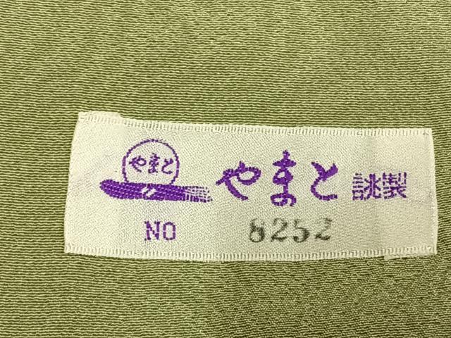 平和屋着物●上質な色無地　若菜色　やまと誂製　反端付き　正絹　逸品　AABH0879fy