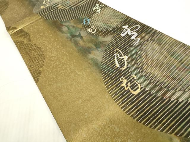 平和屋着物▼六通柄袋帯 雪月花 金銀糸 引箔 正絹 逸品 DABC3867az