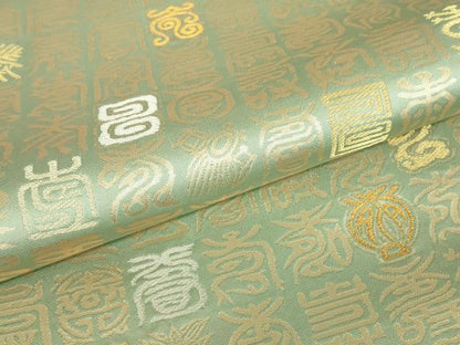 平和屋着物▼六通柄袋帯　寿文　金銀糸　正絹　逸品　DABC3934az